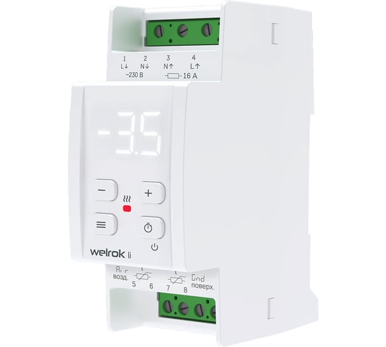 Терморегулятор Welrok li 4660251141455 1