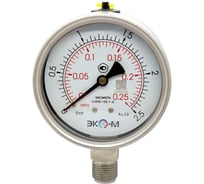 Манометр ЭКО-М Экомера МД90-100мм 0..0,25МПа G1/2 (для гидрозаполнения)(ТН ВЭД 9026204000) МД90-100-G-0,25МПа