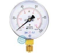 Манометр ЭКО-М Экомера КМ-63мм 0...10кПа M12*1.5 КМ-63-M-10кПа