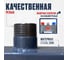 Гидравлический разделитель Quality 60ГК2 СО60ГК2 2