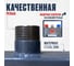 Гидравлический разделитель Quality 60К3 CO60K3 3