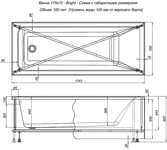 Каркас сварной для ванны Aquanet BRIGHT 175x70 00273792