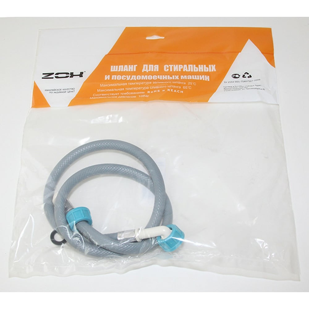 Наливной шланг для стиральных машин Zox 3,5 м., в индивидуальной ...