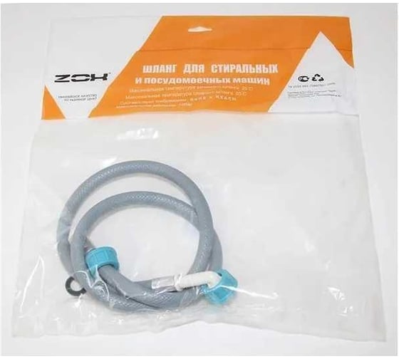 Наливной шланг для стиральных машин Zox 4 м., без прокладок 513773