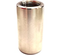 Бобышка вварная ЭКО-М нержавеющая сталь, L=55мм (G1/2) (ТН ВЭД 7307931900) БВ-Н-55-G