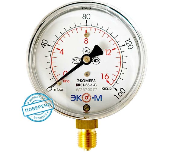 Манометр ЭКО-М КМ-63мм 0...16Па M12/1.5 (ТН ВЭД 9026204000) КМ-63-M-16кПа