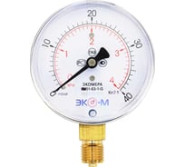 Манометр ЭКО-М КМ-63мм 0...6кПа M12*1.5
(ТН ВЭД 9026204000) КМ-63-M-6кПа