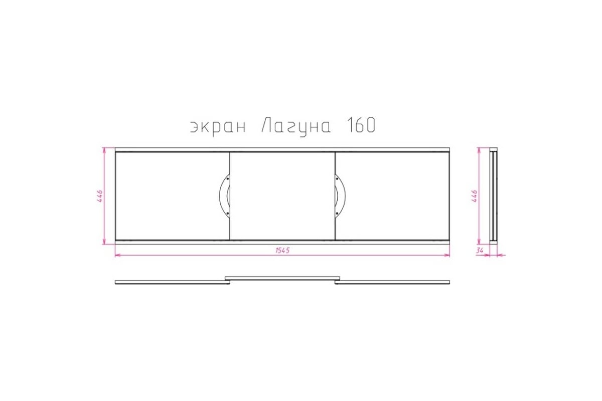 Размеры экрана для ванной. Экран под ванну Оника Лагуна 170. Оника экран под ванну 170 белый. Экран под ванну раздвижной 1500 мм. Максимус чертеж по установке. Экран для ванны Onika Лагуна 170.