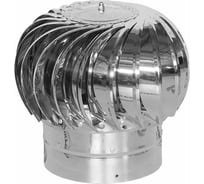 Дефлектор ротационный нержавеющая сталь Турбодефлектор ТД-350н