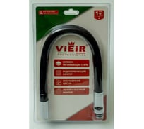 Излив гибкий для кухонного смесителя ViEir черный, V151-C