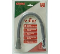 Излив гибкий для кухонного смесителя ViEir серый, V152-H