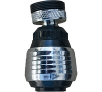 Аэратор RavSlezak MA0004