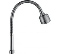 Гибкий излив FRAP F7314