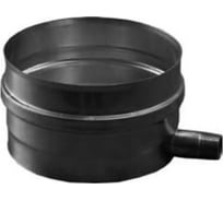 Сборник конденсата с выпуском (150 мм; 0.5 мм) Jeremias EWEC.6C0000.001