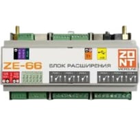 Блок расширения для контроллеров ZONT ZE-66 H2000+ и C2000+ ML00004059