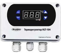 Терморегулятор для систем обогрева грунта HEATLINE HLT-104 электр., автоматический IP55 HLT-104