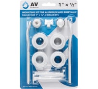 Комплект для монтажа алюминиевых и биметаллических радиаторов 1 1/2, 2-кронштейна AV Engineering AVE1151112 ЦЗ-0170456780