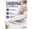 Сиденье для унитаза Standart Plus AV Engineering AVE129617 ЦЗ-0208750080 2