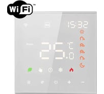 Терморегулятор СТН M63 Белый (WiFi)
