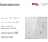 Терморегулятор СТН M63 Белый (WiFi) 2