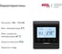 Терморегулятор СТН E51.716 Черный 2