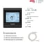 Терморегулятор СТН E91.716 Черный 2