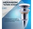 Выпуск для раковины Teymi 1/4, клик-клак, хром ЦБ-00259921 3