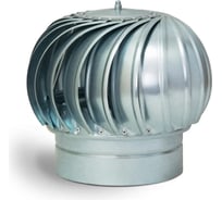 Дефлектор ротационный ROTADO D1000, оцинкованная сталь TST-1000