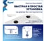 Сиденье для унитаза универсальное Teymi Lori Cezar, дюропласт S49906 ЦБ-00302463 6