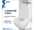 Сиденье для унитаза универсальное Teymi Lori Cezar, дюропласт S49906 ЦБ-00302463 10