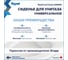 Сиденье для унитаза универсальное Teymi Lori Cezar, дюропласт S49906 ЦБ-00302463 11