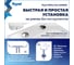 Сиденье для унитаза универсальное Ritta Uno дюропласт Teymi S49905 ЦБ-00302465 6