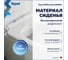 Сиденье для унитаза универсальное Ritta Uno дюропласт Teymi S49905 ЦБ-00302465 7