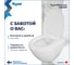 Сиденье для унитаза универсальное Ritta Uno дюропласт Teymi S49905 ЦБ-00302465 10