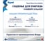 Сиденье для унитаза универсальное Ritta Uno дюропласт Teymi S49905 ЦБ-00302465 11