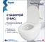 Сиденье для унитаза универсальное Demi Real PP полипропилен Teymi S49910 ЦБ-00302459 10