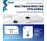 Сиденье для унитаза универсальное Teymi Kati Hit A, дюропласт S49908 ЦБ-00302462 6