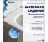 Сиденье для унитаза универсальное Teymi Kati Hit A, дюропласт S49908 ЦБ-00302462 7