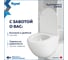 Сиденье для унитаза универсальное Teymi Kati Hit A, дюропласт S49908 ЦБ-00302462 10