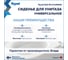 Сиденье для унитаза универсальное Teymi Kati Hit A, дюропласт S49908 ЦБ-00302462 11
