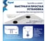 Сиденье для унитаза универсальное Teymi Ellie Lux, дюропласт S49907 ЦБ-00302460 6