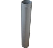 Удлинитель дымохода (75 мм; 1 м) для котлов Navien BCSA 0009
