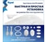 Сиденье для унитаза универсальное Hanna Unit PP полипропилен Teymi S49909 ЦБ-00302461 6