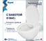 Сиденье для унитаза универсальное Hanna Unit PP полипропилен Teymi S49909 ЦБ-00302461 10