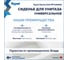 Сиденье для унитаза универсальное Hanna Unit PP полипропилен Teymi S49909 ЦБ-00302461 12