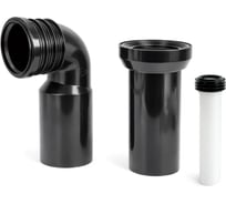 Комплект соединительных патрубков к инсталляции WAVE 557866