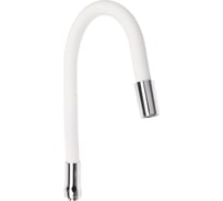 Излив смесителя для кухни гибкий силиконовый СоюзКран 1 режим, 50см, белый 565-165