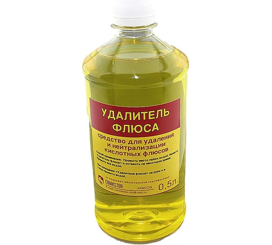 Удалитель флюса Amperin Connector 0.5 л 87949