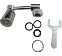 Аэратор для смесителя GRIALE 2-х режимный, на шарнире, поворот 360 гр, ключ установки в комплекте DK434