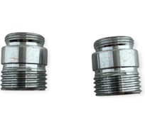 Переходник с корпуса смесителя на излив GRIALE 1/2 х М18, латунь никелированная, 2шт /уп DK418